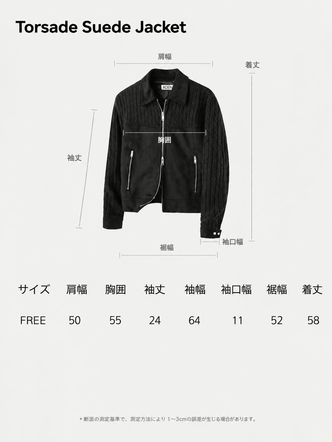 MAGNOLIA Torsade Suede Jacket(BEIGE,BLACK) 商品画像11/11