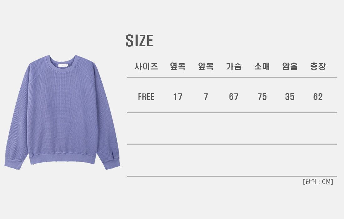MAGNOLIA Vintage Waffle Sweatshirt(RED,PURPLE,CHARCOAL) 商品画像7/12