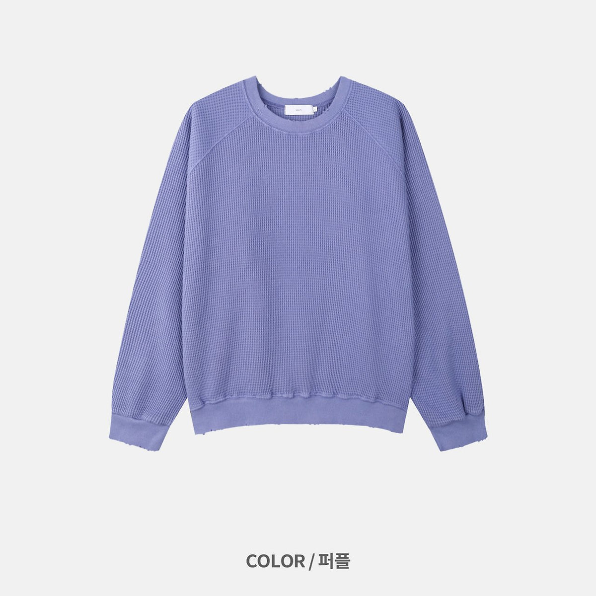 MAGNOLIA Vintage Waffle Sweatshirt(RED,PURPLE,CHARCOAL) 商品画像9/12