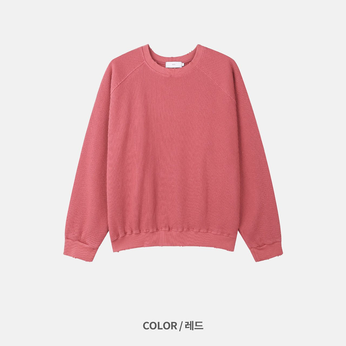 MAGNOLIA Vintage Waffle Sweatshirt(RED,PURPLE,CHARCOAL) 商品画像10/12