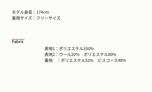 Reculer レキュリー チェッカードカラーリング クロップドジャケット ベージュ 商品詳細 素材 3素材構成 韓国ファッション