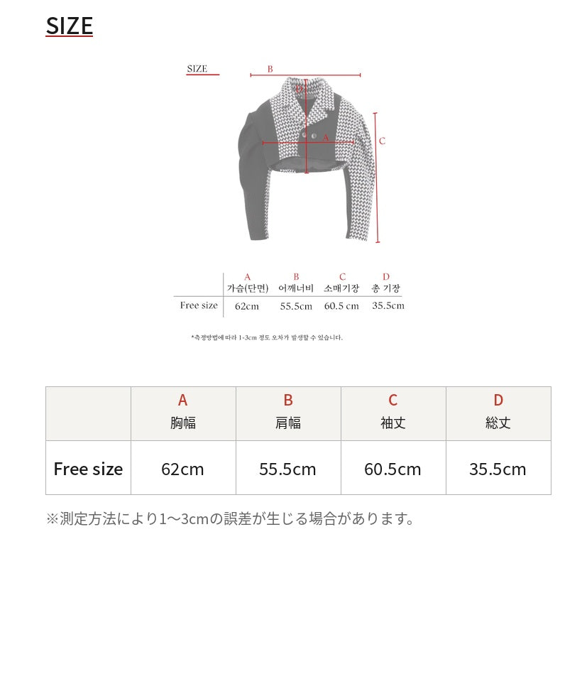 Reculer レキュリー チェック クロップドジャケット ブラック サイズ表 胸幅62cm 総丈35.5cm 韓国ブランド