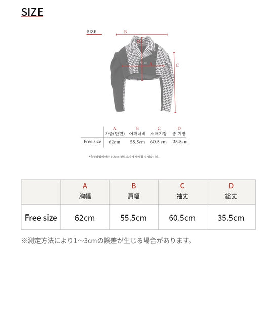 Reculer レキュリー チェック クロップドジャケット ブラック サイズ表 胸幅62cm 総丈35.5cm 韓国ブランド