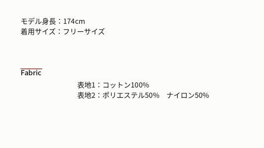 Reculer レキュリー シースルー ケイプディテール ロングシャツ ブラック 商品詳細 素材 モデル174cm 韓国ファッション