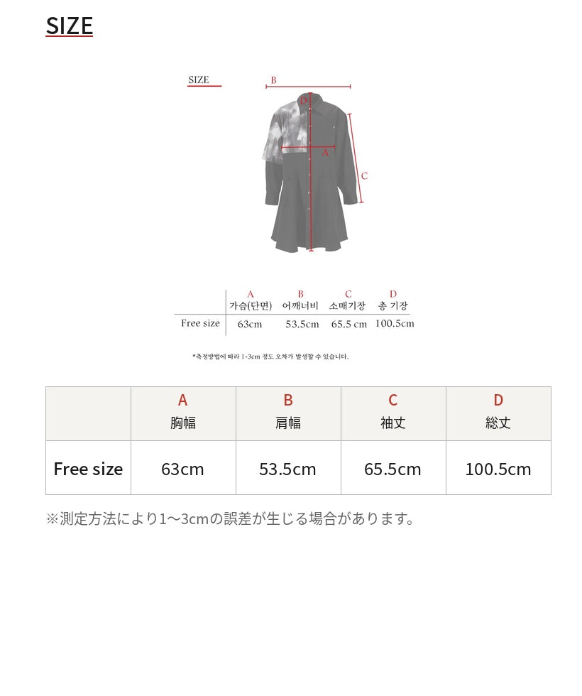 Reculer レキュリー シースルー ケイプディテール ロングシャツ ブラック サイズ表 胸幅63cm 総丈100.5cm 韓国ブランド