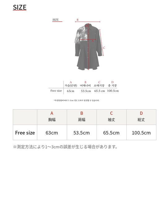 Reculer レキュリー シースルー ケイプディテール ロングシャツ レッド サイズ表 胸幅63cm 総丈100.5cm 韓国ブランド