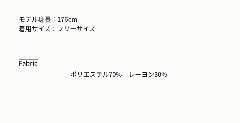 Reculer レキュリー ベーシックスカートパンツ ベージュ 商品詳細 素材 デザインポイント 韓国ファッション