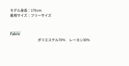 Reculer レキュリー ベーシックスカートパンツ ベージュ 商品詳細 素材 デザインポイント 韓国ファッション