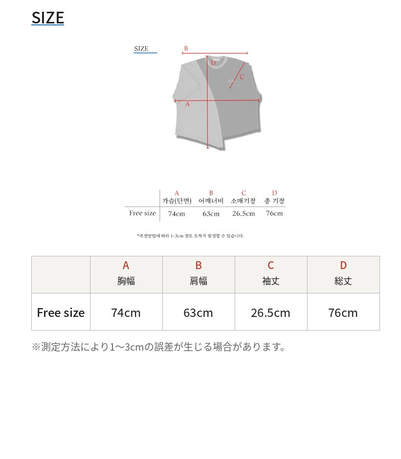 Reculer レキュリー ハーフ＆ハーフ 半袖ロゴTシャツ ブラック サイズ表 胸幅74cm 総丈76cm 韓国ブランド