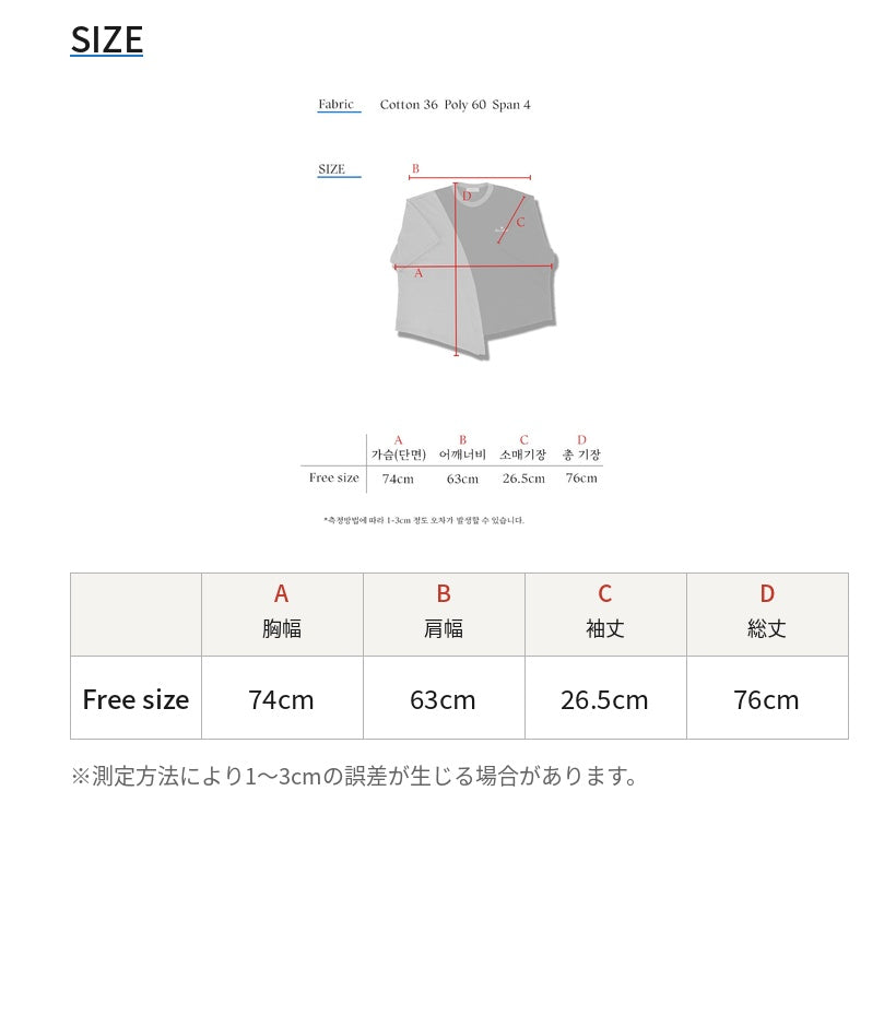 Reculer レキュリー ハーフ＆ハーフ 半袖ロゴTシャツ アイボリー サイズ表 胸幅74cm 総丈76cm 韓国ブランド