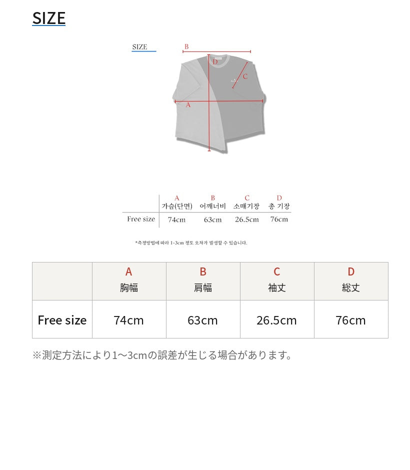 Reculer レキュリー ハーフ＆ハーフ 半袖ロゴTシャツ レッド サイズ表 胸幅74cm 総丈76cm 韓国ブランド
