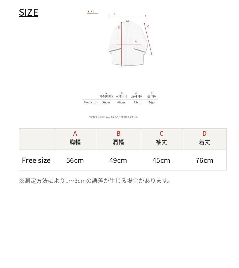 韓国ブランド Reculer レキュリー リネンシャツ アイボリー 着用コーデ 春夏 2025