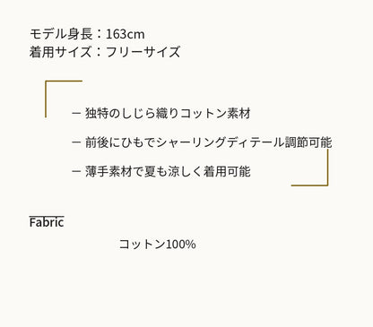 Reculer レキュリー シャーリングスカートパンツ ブラック 商品詳細 素材 デザインポイント 韓国ファッション