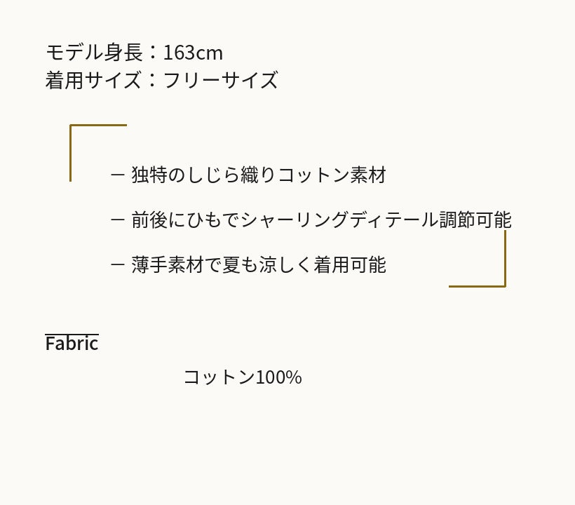 Reculer レキュリー シャーリングスカートパンツ ブラウン 商品詳細 素材 デザインポイント 韓国ファッション