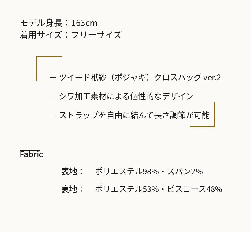 WooStore Reculer 韓国バッグ クロスバッグ 通販 関税込 正規品