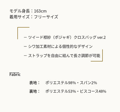 WooStore Reculer 韓国バッグ クロスバッグ 通販 関税込 正規品