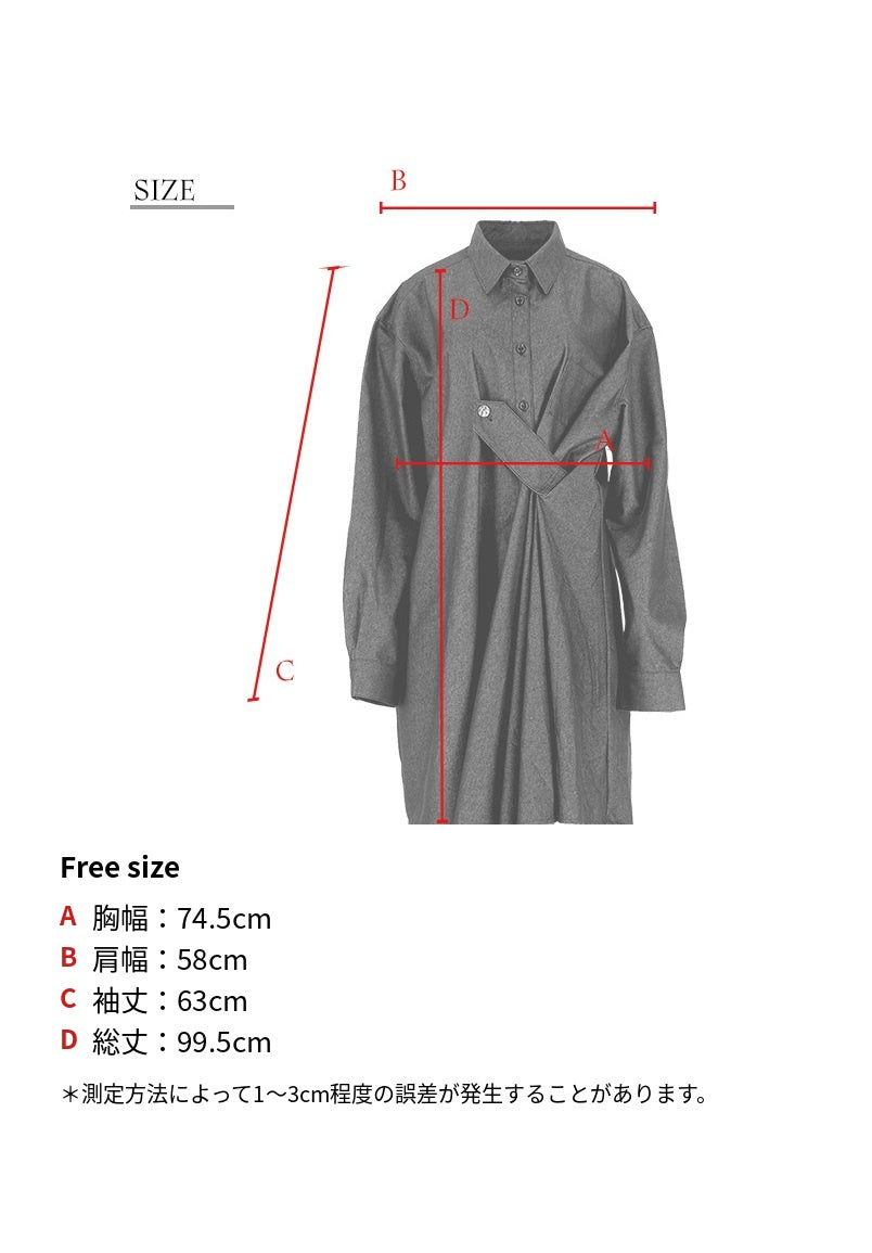 かっこよく決まる韓国 ファッション レディース かっこいいロング丈