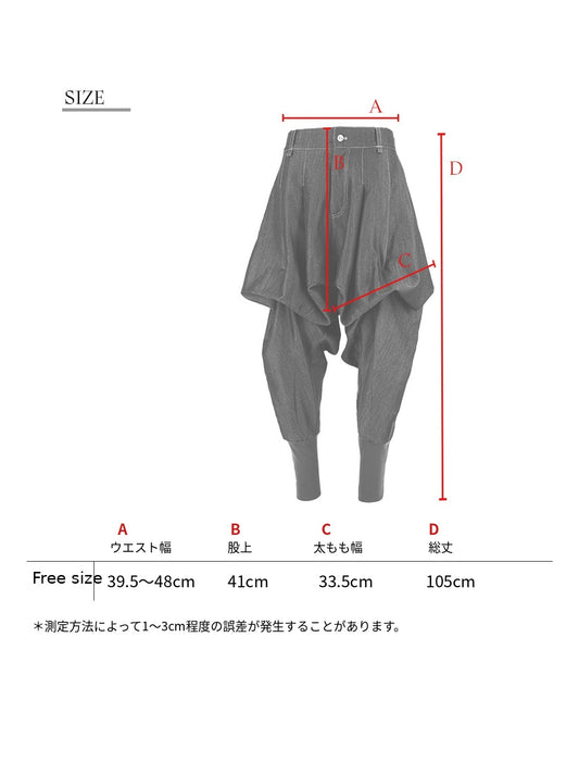 [Reculer] Skirt silhouette baggy pants Like Denim Black
