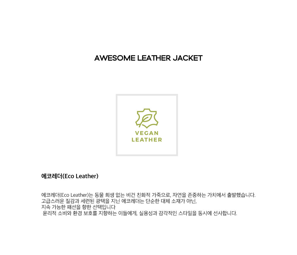 【TOPDRESSING 2025AW】AWESOME LEATHER JACKET