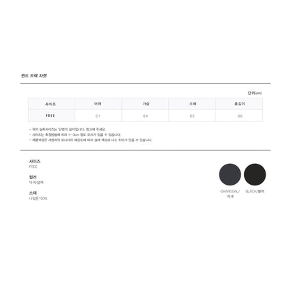 Wind Track Zip-Up Jacket size chart
