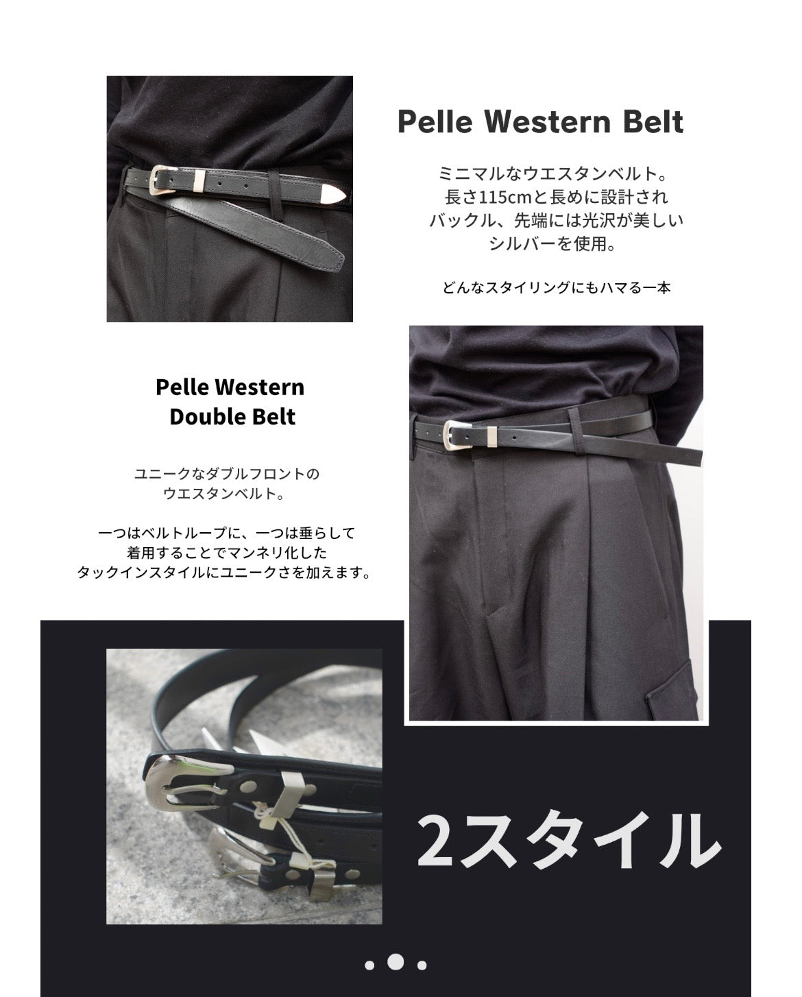 Pelle Double Western Belt